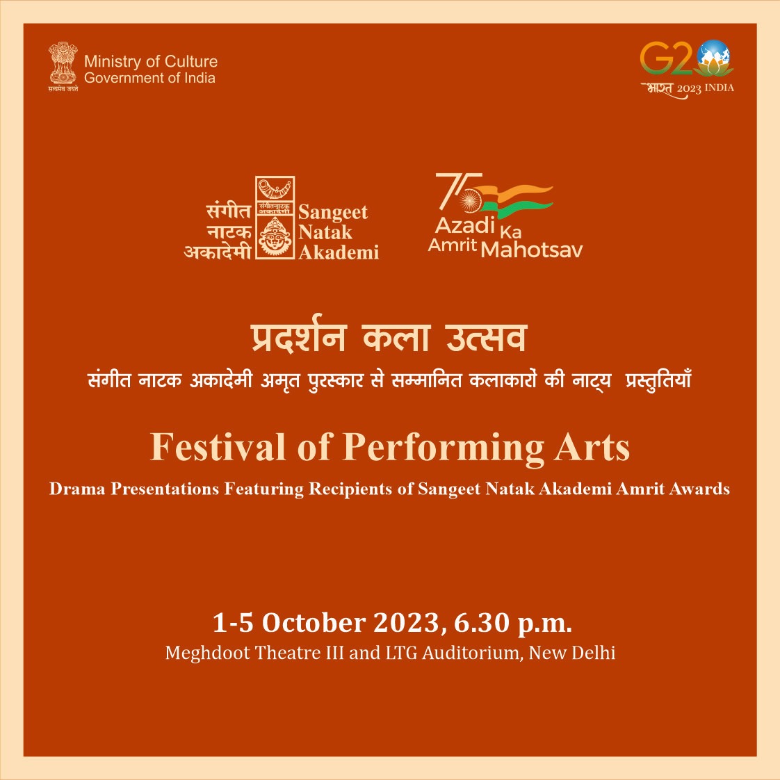 Festival of Performing Arts